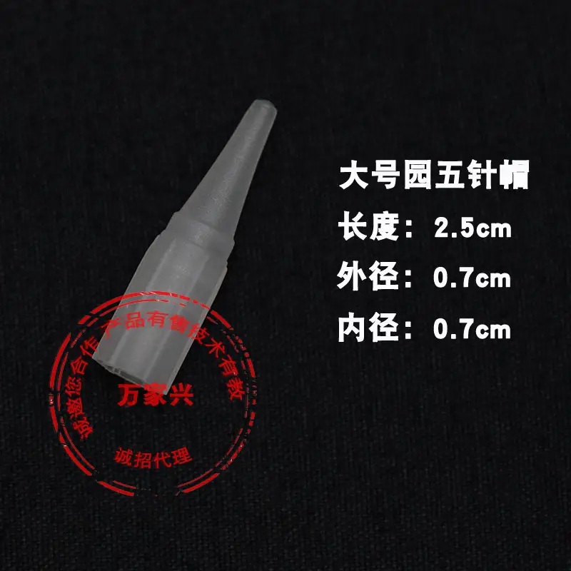 Tattoo Machine Needle Cap for Floating Lip & Eyebrow Single Use - Image 8