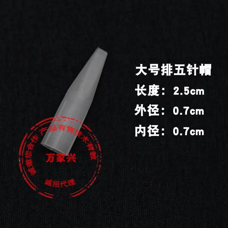 Tattoo Machine Needle Cap for Floating Lip & Eyebrow Single Use - Image 9