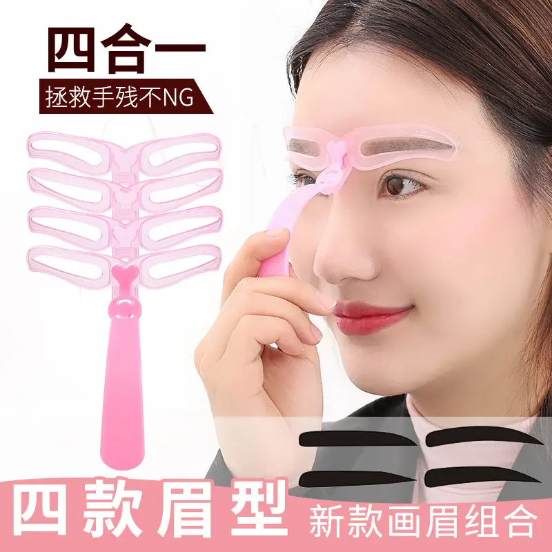 New 4-Color Eyebrow Pads Handheld Makeup Tool - Image 4