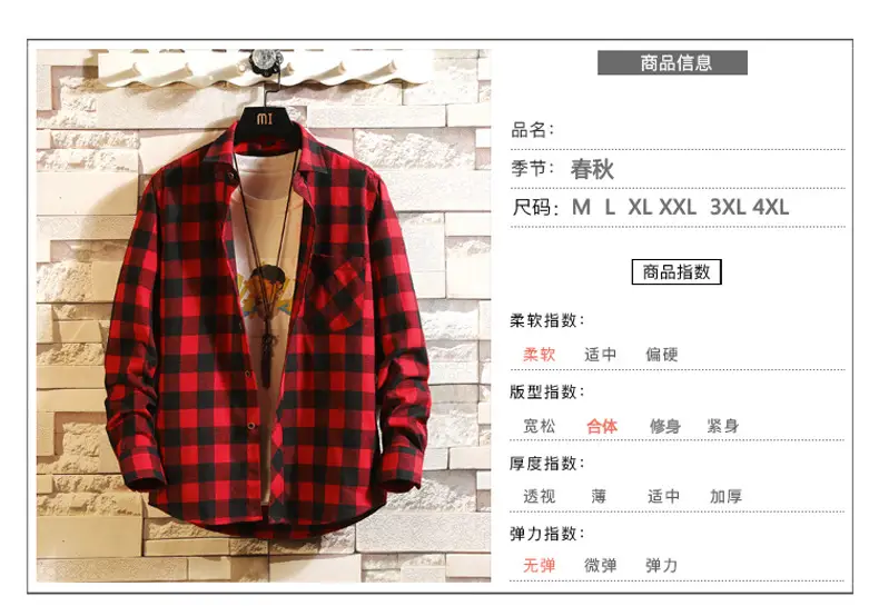 Men's Black White Plaid Long Sleeve Shirt — feature 2