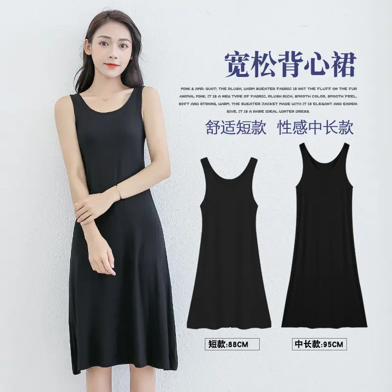 Long Sleeve Modal Lining Vest Skirt Beige - Image 74