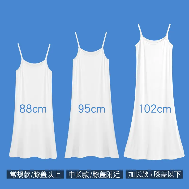 Long Sleeve Modal Lining Vest Skirt Beige - Image 75
