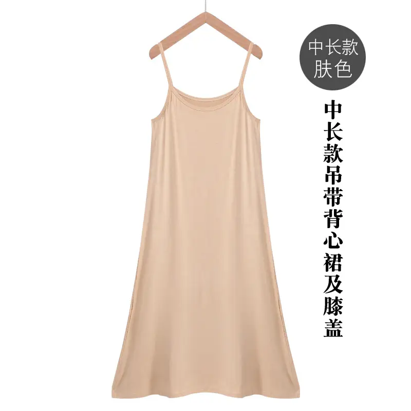 Sling skin color mid-length