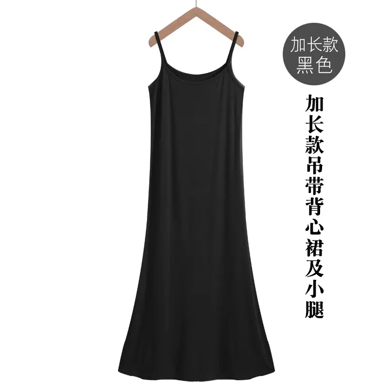 Black Lengthened Strap
