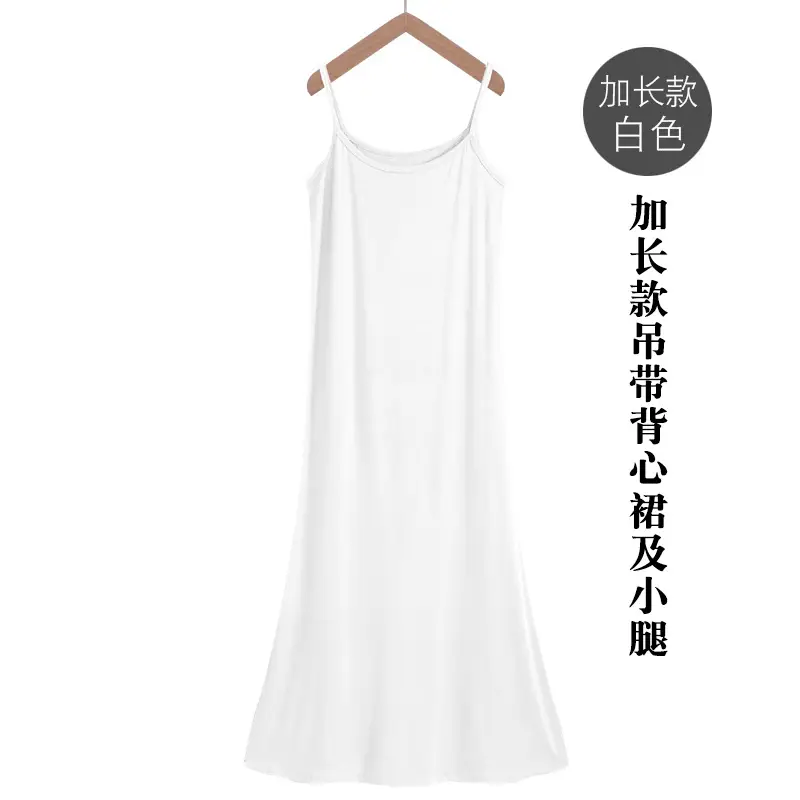 White Lengthened Strap