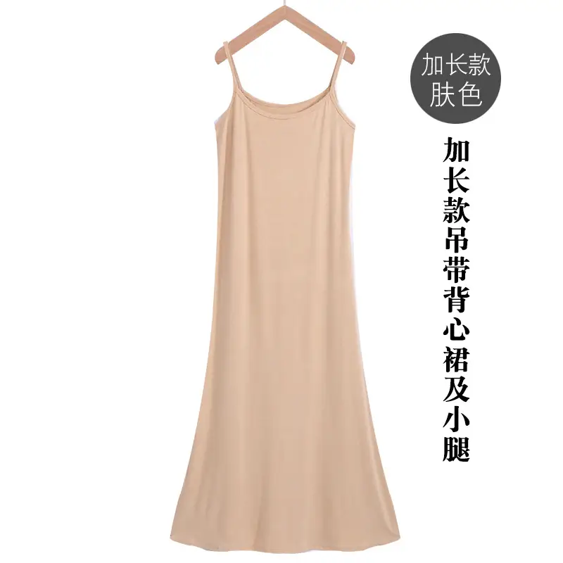 Sling skin color extension