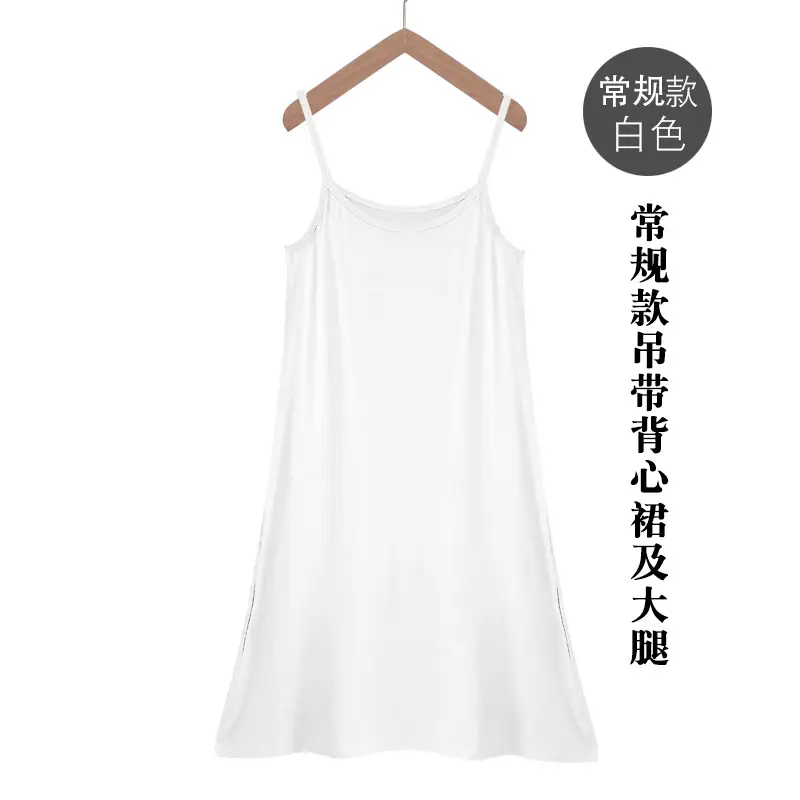 Sling White conventional