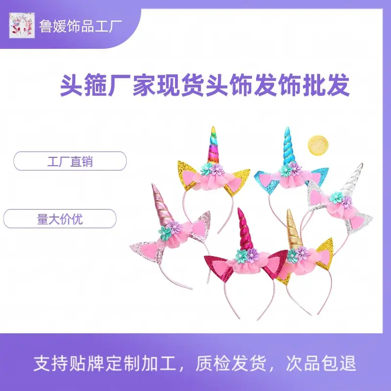 Unicorn Hairpin with Flower & Horn for Kids - Image 9