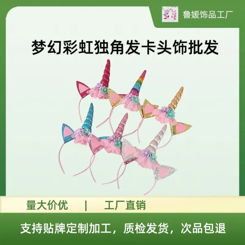 Unicorn Hairpin with Flower & Horn for Kids - Image 10