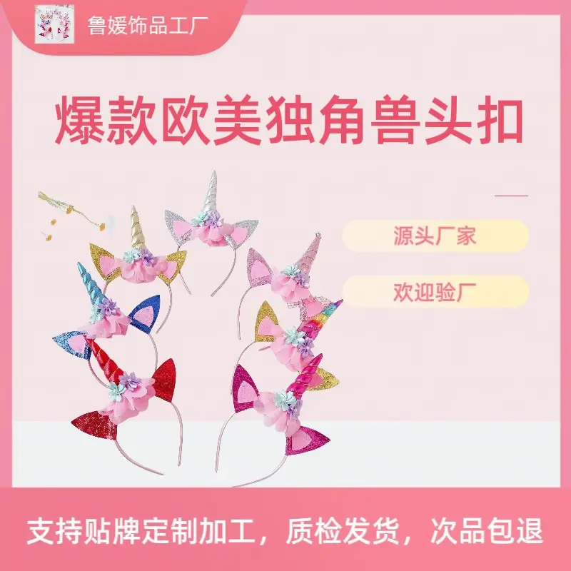 Unicorn Hairpin with Flower & Horn for Kids - Image 11
