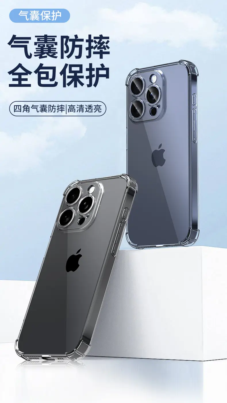Anti-Fall Silicone Phone Case for iPhone 13-15 — feature 1
