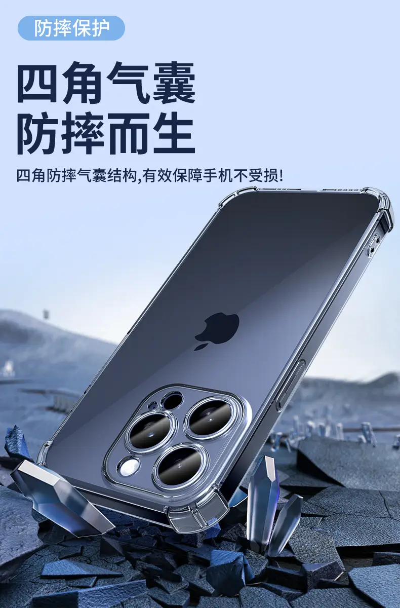 Anti-Fall Silicone Phone Case for iPhone 13-15 — feature 5