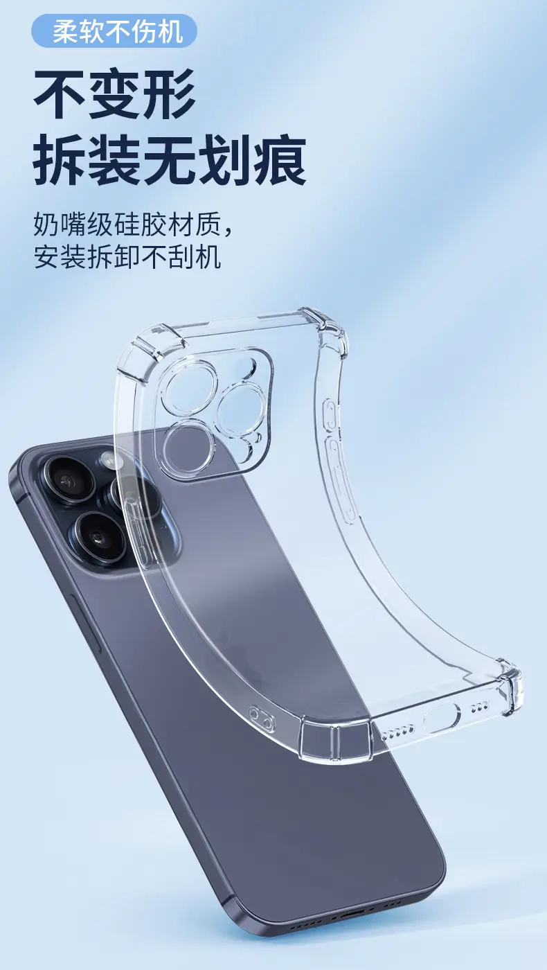 Anti-Fall Silicone Phone Case for iPhone 13-15 — feature 9