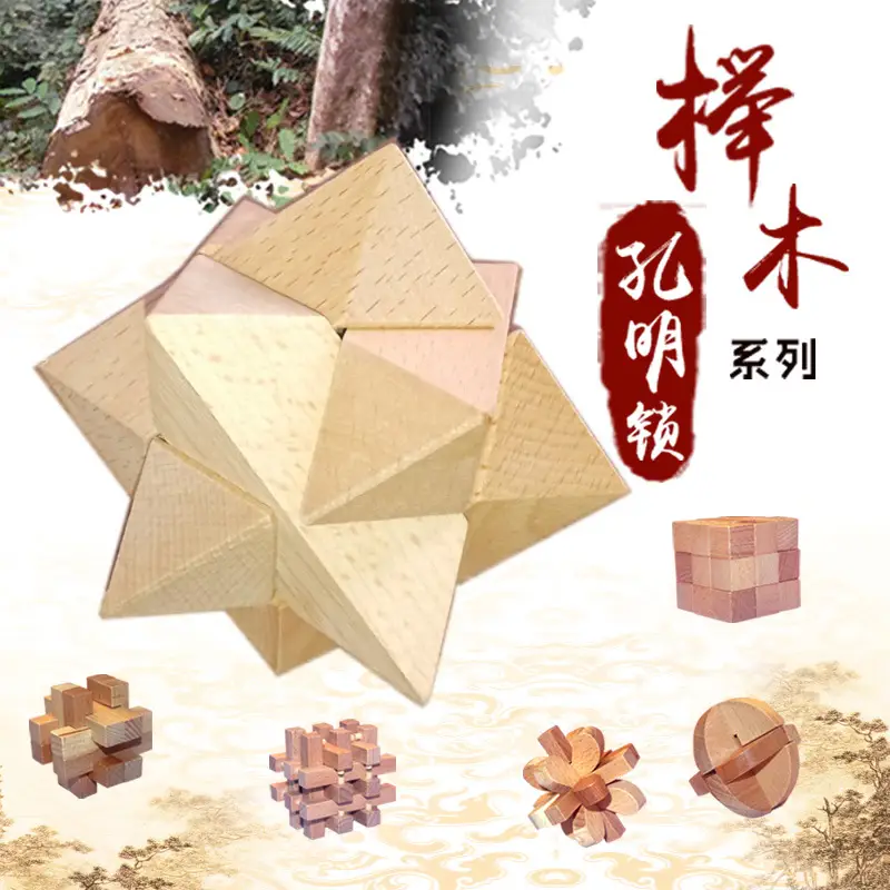 Kongming Lock Wooden Building Blocks Full Set - Image 2
