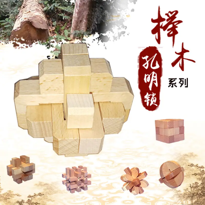 Kongming Lock Wooden Building Blocks Full Set - Image 4