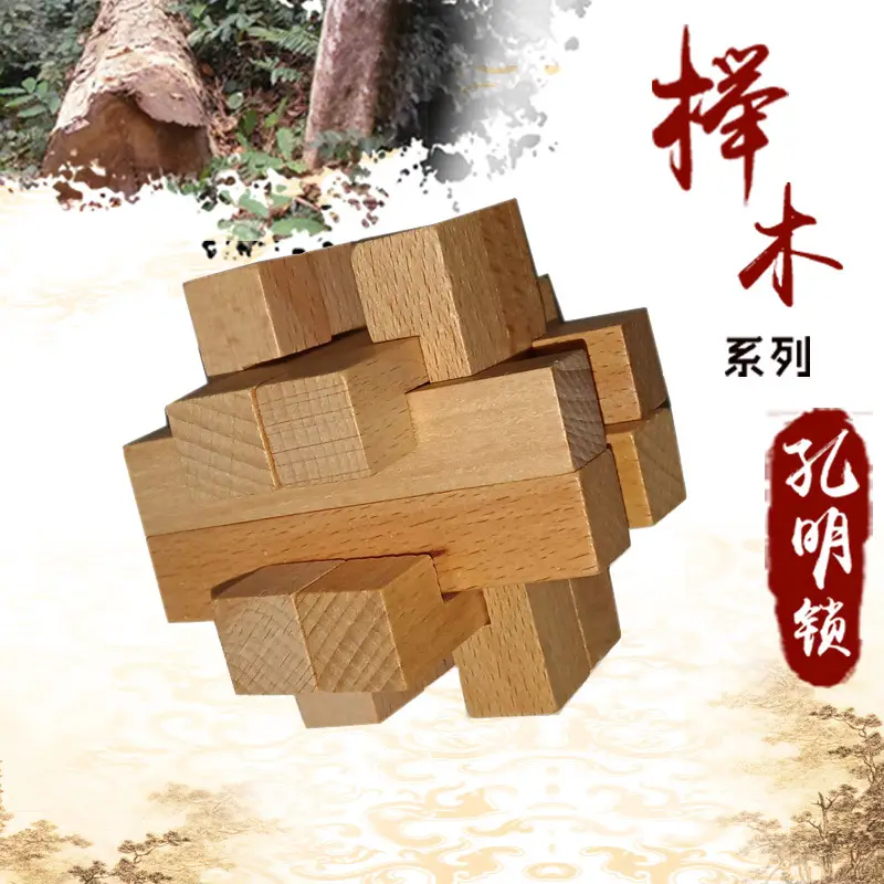 Kongming Lock Wooden Building Blocks Full Set - Image 5