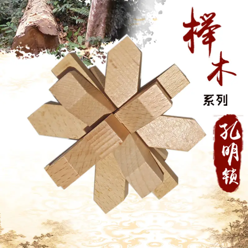 Kongming Lock Wooden Building Blocks Full Set - Image 6