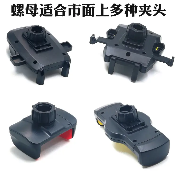White Car Phone Bracket Back Plate Nuts — feature 5
