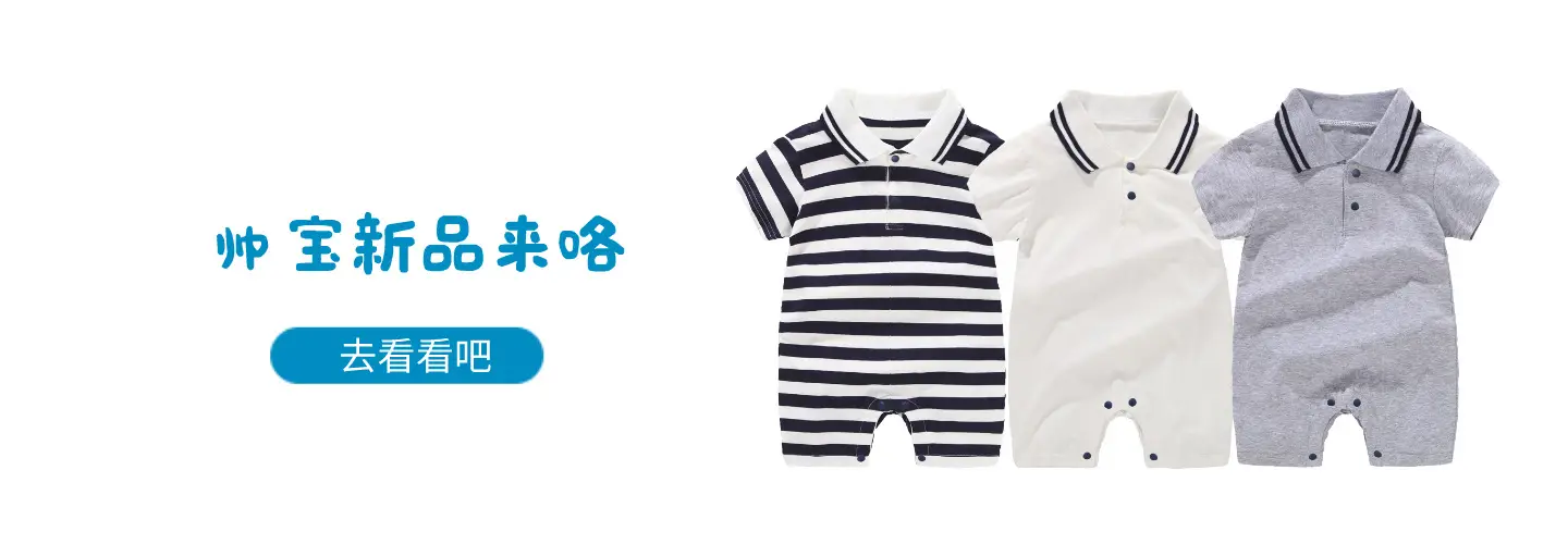 新横机翻领新图2