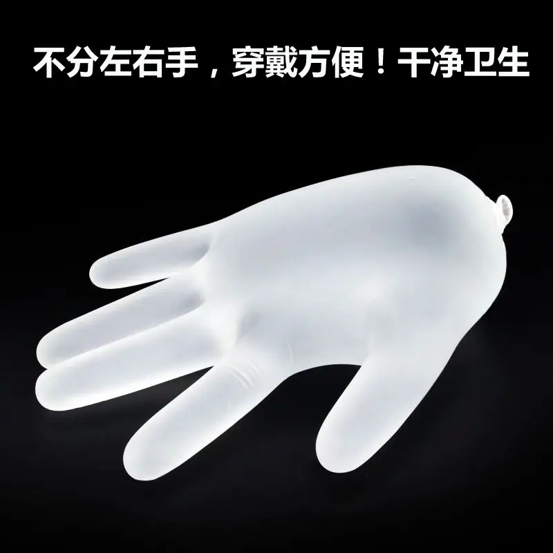 Disposable Tattoo Gloves Milky White Pvc Large - Image 6
