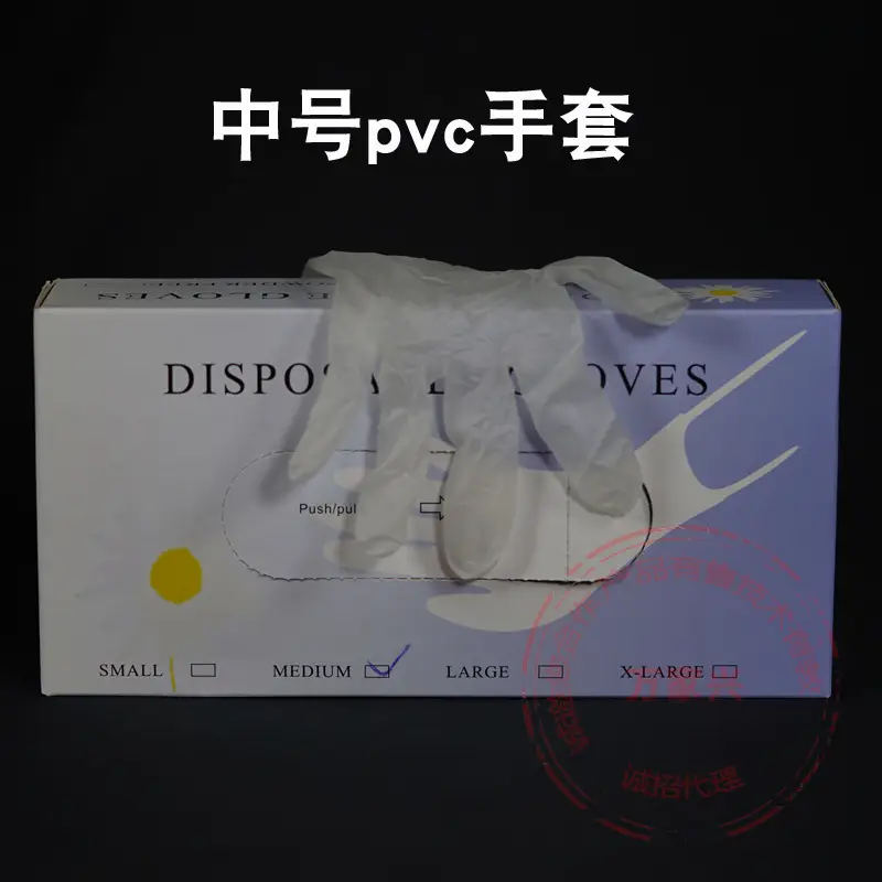 Disposable Tattoo Gloves Milky White Pvc Large - Image 2