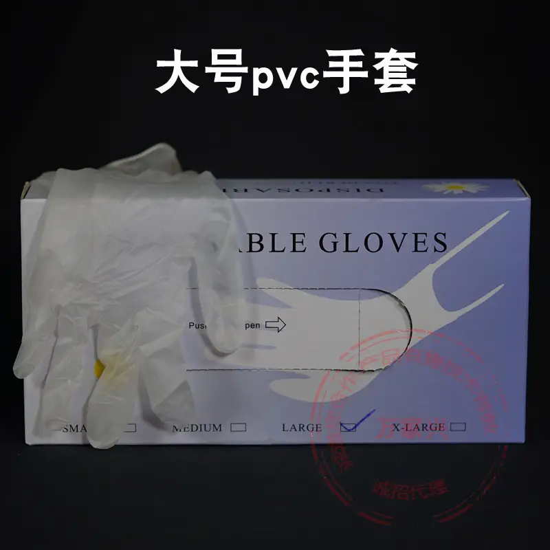 Disposable Tattoo Gloves Milky White Pvc Large - Image 3