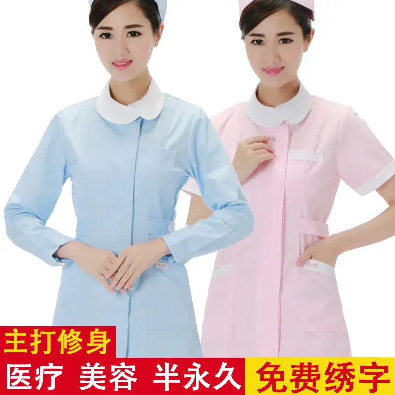Nurses' White & Pink Short Sleeve Coats Winter Summer - Image 3