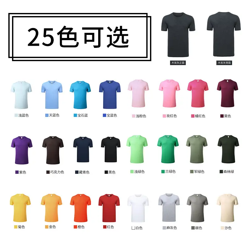 Pure Cotton Green T-Shirt for Men, 1 Pc, Multi Color - Image 18