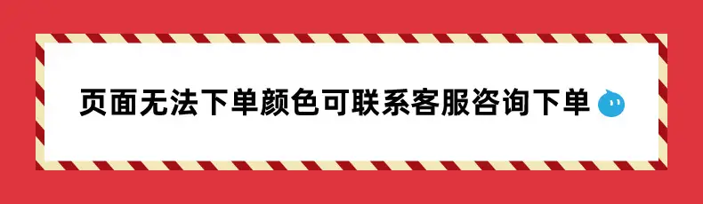 发货通知_画板 1