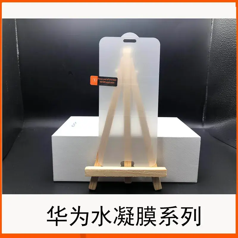 Huawei P40Pro Mate20 P30 Pro Hydrogel Film 8 HD - Image 4