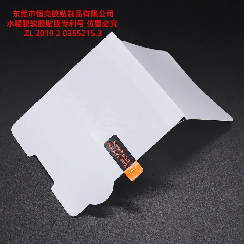 Huawei P40Pro Mate20 P30 Pro Hydrogel Film 8 HD - Image 5