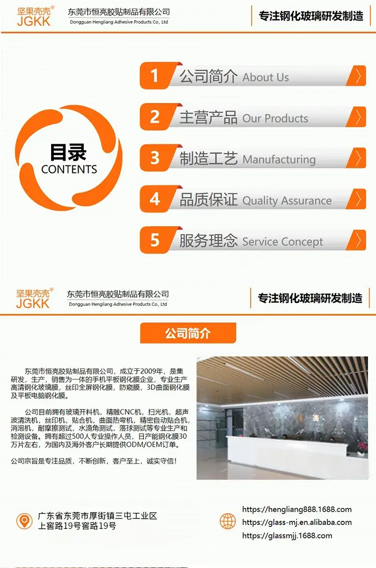 Huawei P40Pro Mate20 P30 Pro Hydrogel Film 8 HD — feature 7