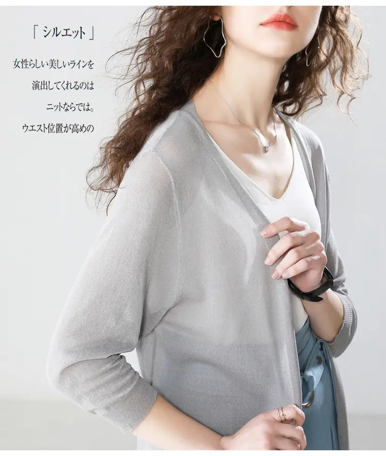 Women's Summer Shawl Thin Coat Ice Silk Knitted — feature 12