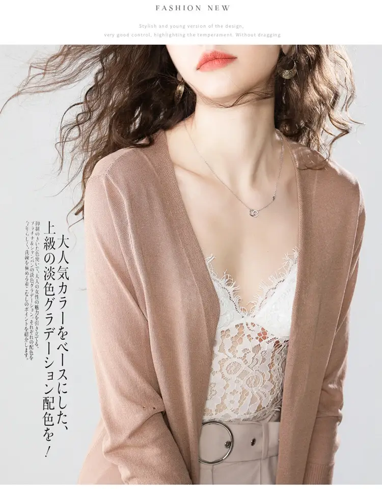 Women's Summer Shawl Thin Coat Ice Silk Knitted — feature 15