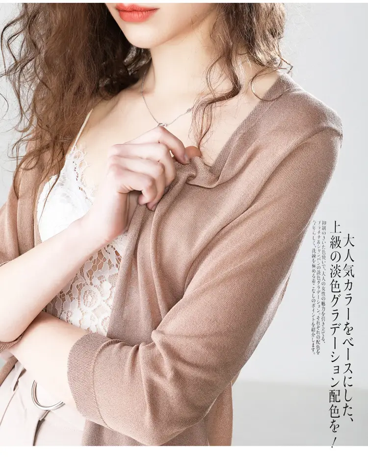 Women's Summer Shawl Thin Coat Ice Silk Knitted — feature 16