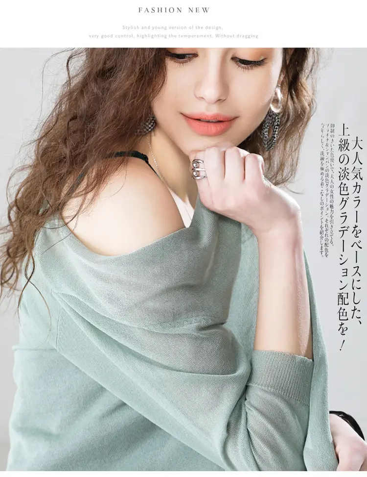 Women's Summer Shawl Thin Coat Ice Silk Knitted — feature 17