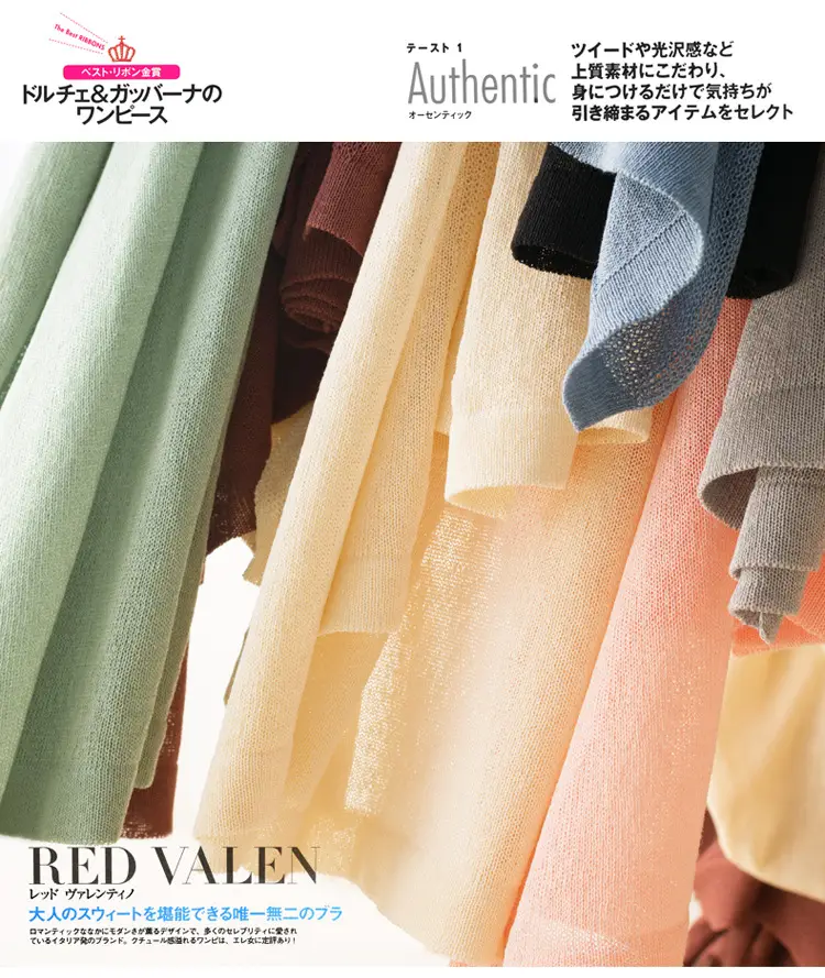 Women's Summer Shawl Thin Coat Ice Silk Knitted — feature 2