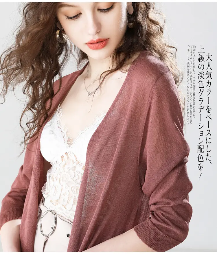 Women's Summer Shawl Thin Coat Ice Silk Knitted — feature 21