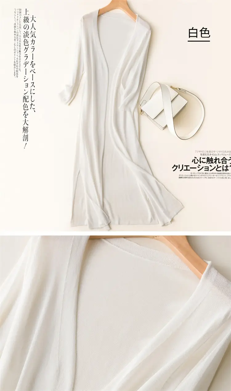 Women's Summer Shawl Thin Coat Ice Silk Knitted — feature 25