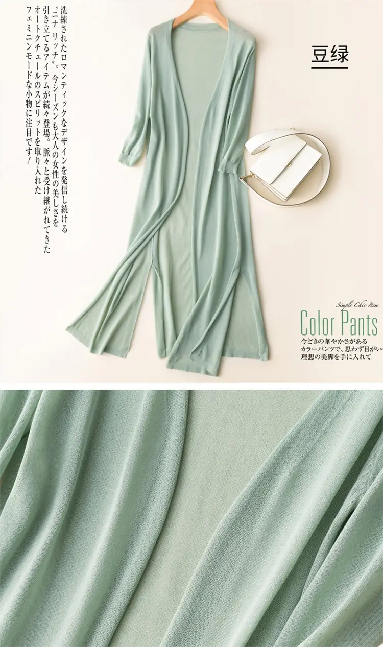 Women's Summer Shawl Thin Coat Ice Silk Knitted — feature 27