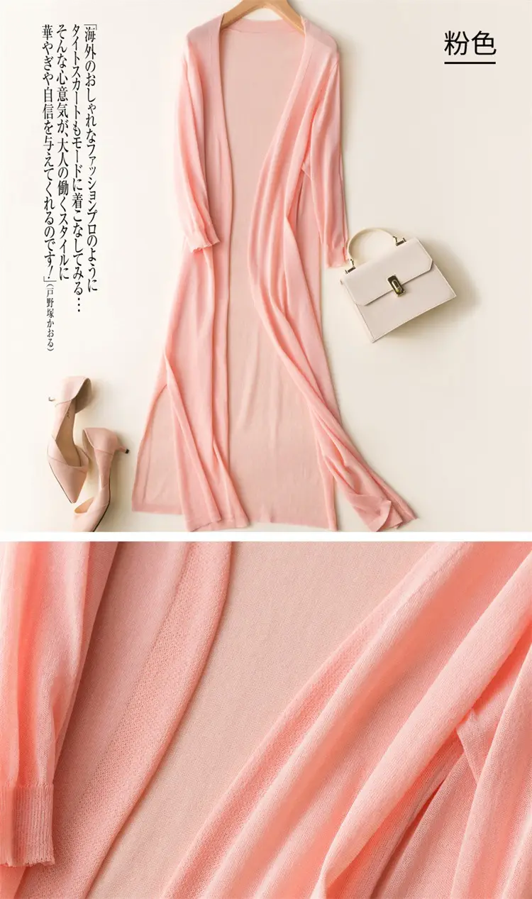 Women's Summer Shawl Thin Coat Ice Silk Knitted — feature 29