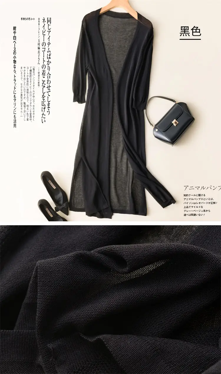 Women's Summer Shawl Thin Coat Ice Silk Knitted — feature 31
