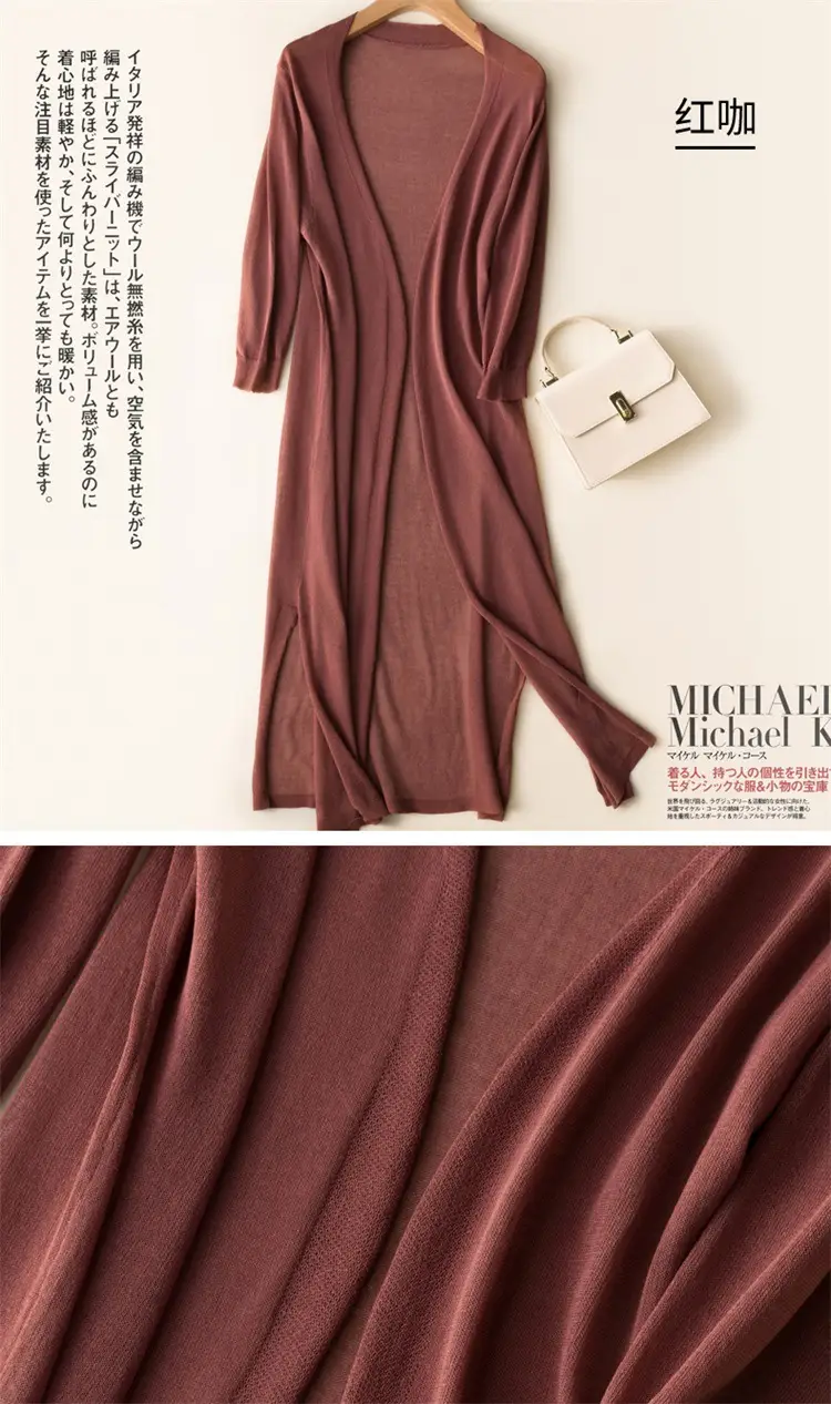 Women's Summer Shawl Thin Coat Ice Silk Knitted — feature 32