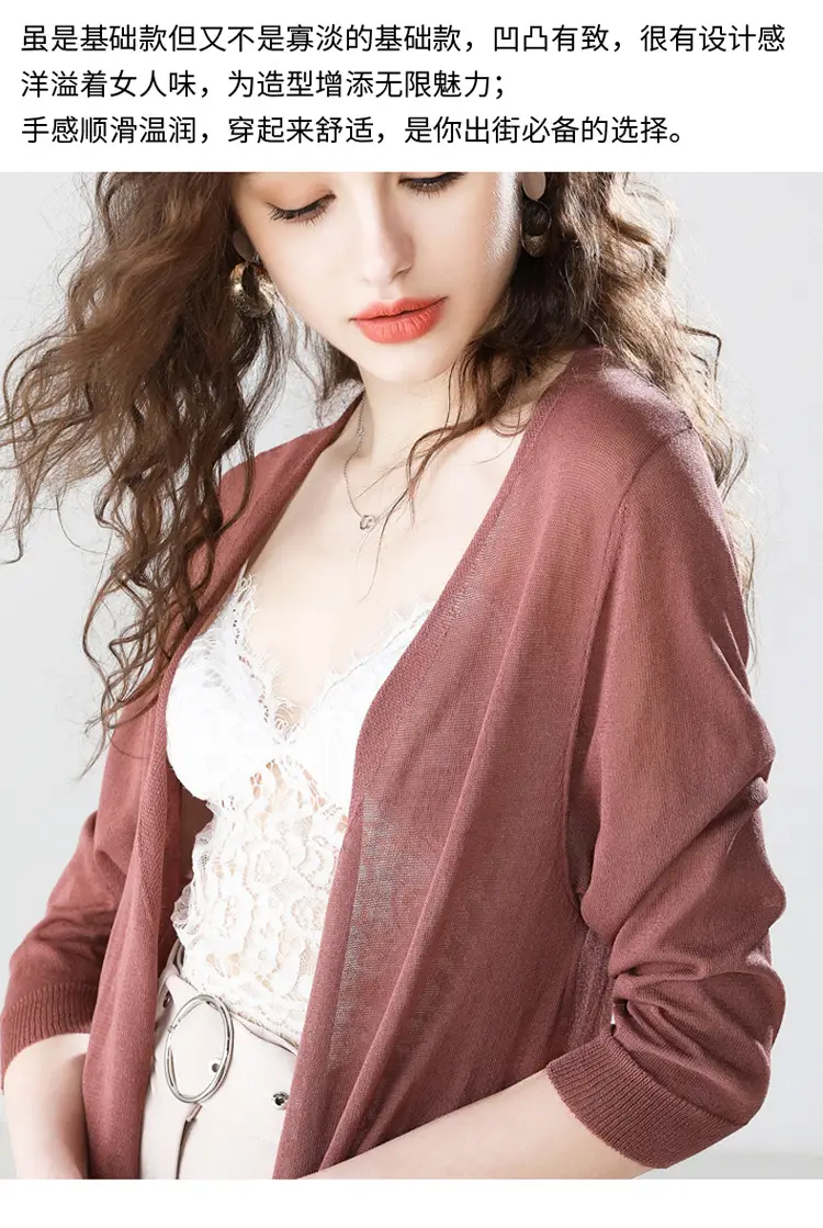 Women's Summer Shawl Thin Coat Ice Silk Knitted — feature 5