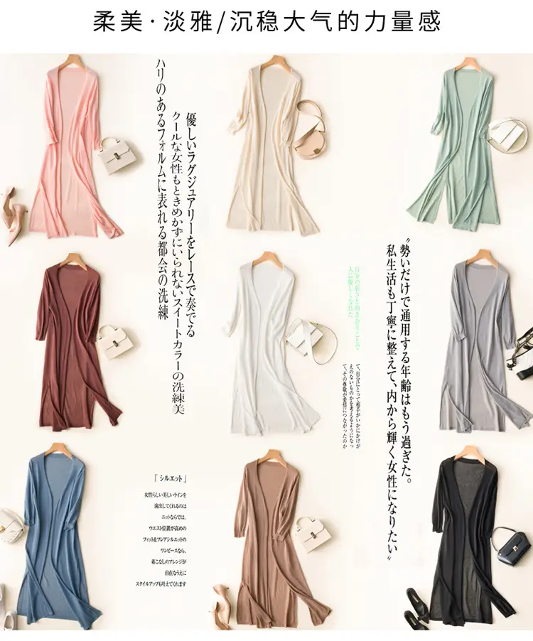 Women's Summer Shawl Thin Coat Ice Silk Knitted — feature 7