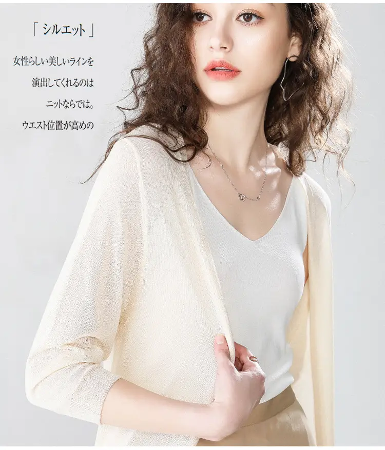 Women's Summer Shawl Thin Coat Ice Silk Knitted — feature 9
