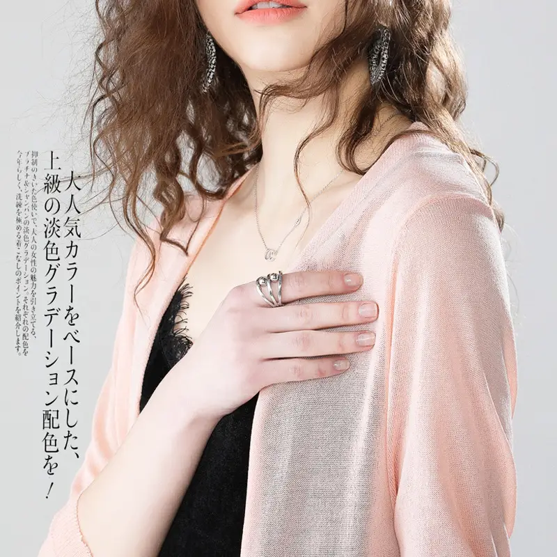 Women's Summer Shawl Thin Coat Ice Silk Knitted - Image 2