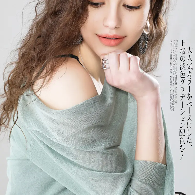 Women's Summer Shawl Thin Coat Ice Silk Knitted - Image 5