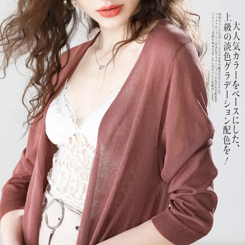 Women's Summer Shawl Thin Coat Ice Silk Knitted - Image 6