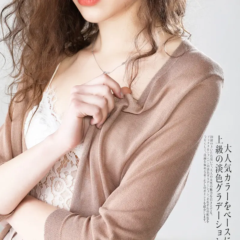 Women's Summer Shawl Thin Coat Ice Silk Knitted - Image 7